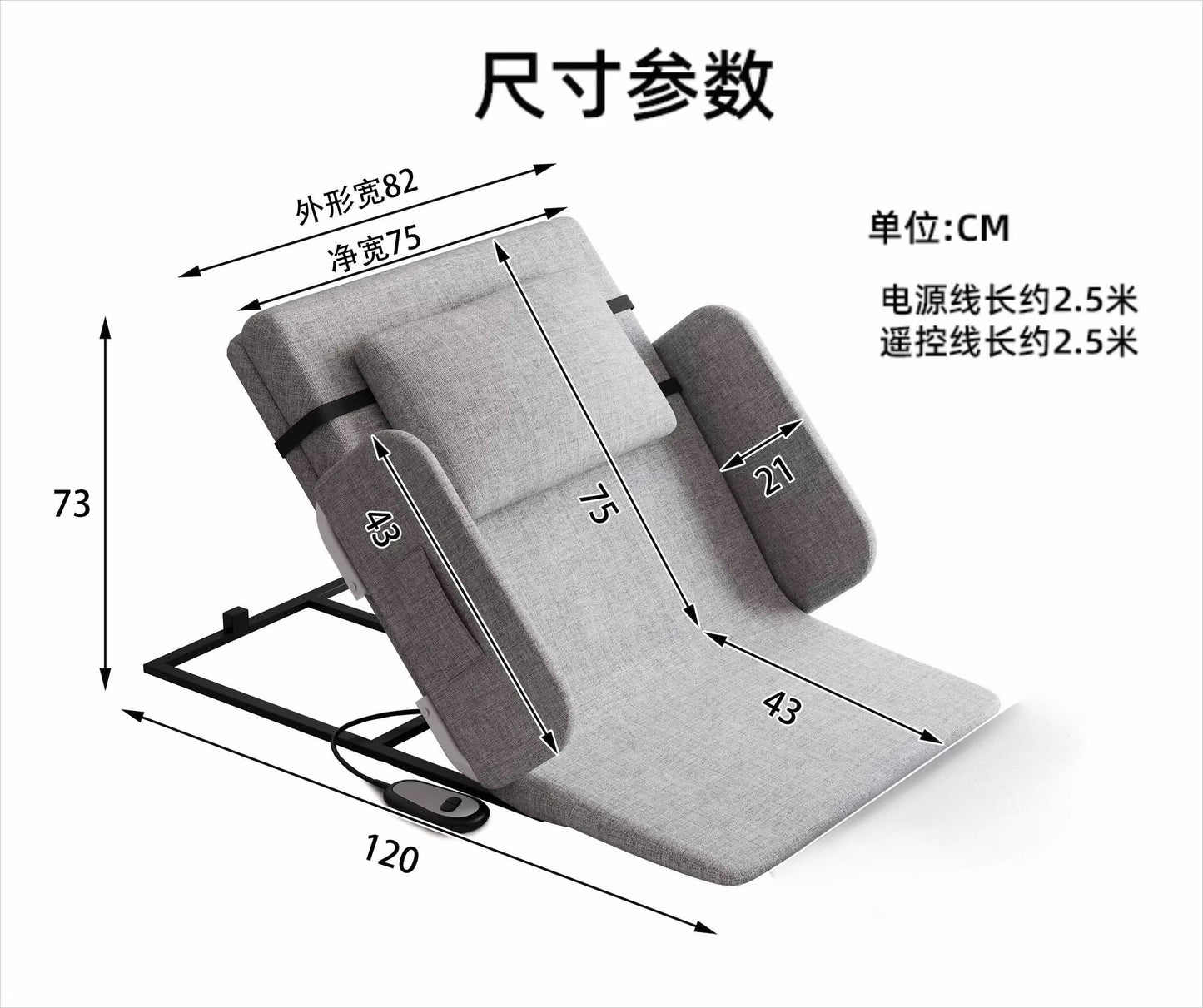 Electric Get up Assist Home Elderly Get up Nursing Bed Cushion Back Automatic Lifting Backrest Back Lifter Automatic