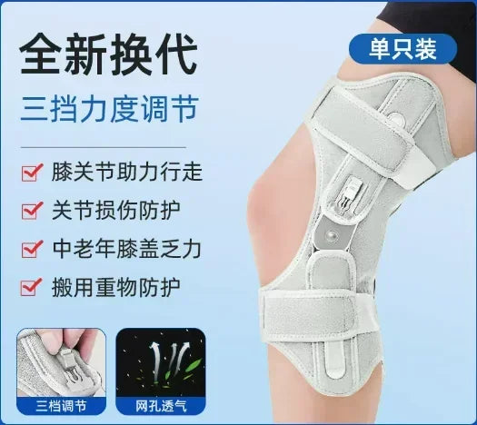Orthèse de Genou à Exosquelette Avancé – Aide à la Marche et Soutien Articulaire pour Seniors