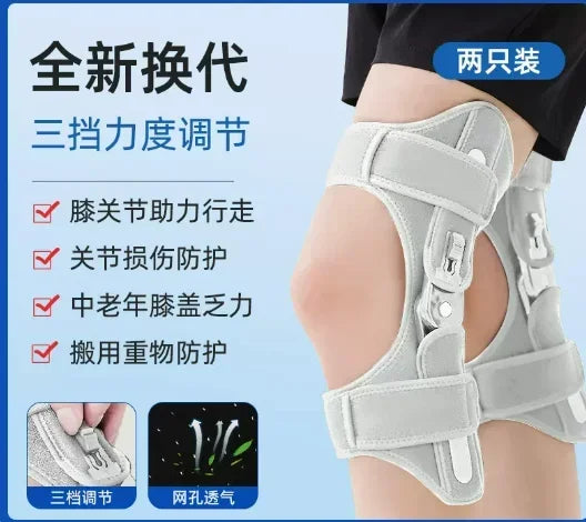Orthèse de Genou à Exosquelette Avancé – Aide à la Marche et Soutien Articulaire pour Seniors