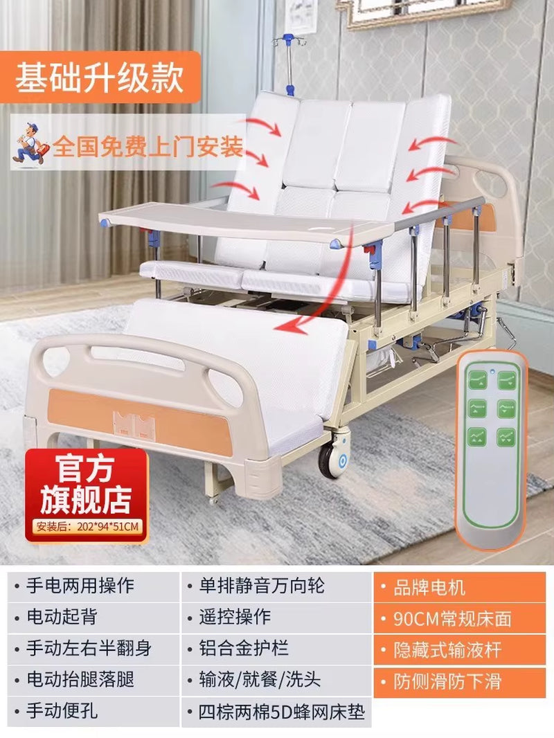 Lit de Soins Électrique Multifonction – Conçu pour Patients Alités et Seniors en Perte d’Autonomie
