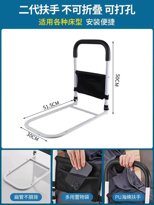‌Barre d’Appui de Lit Pliable pour Seniors – Aide au Lever avec Protection Anti-Chute