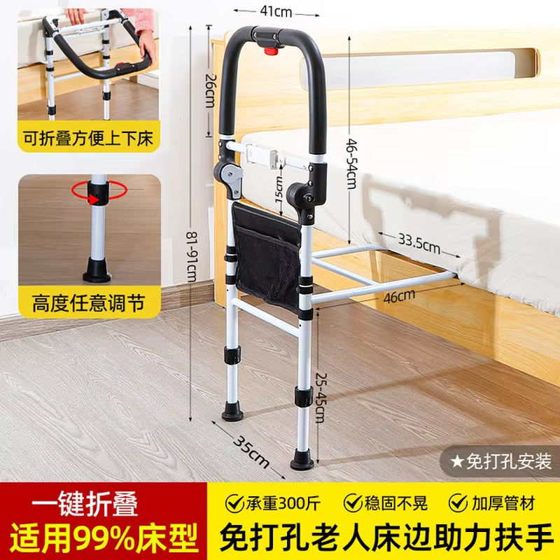‌Barre d’Appui de Lit Pliable pour Seniors – Aide au Lever avec Protection Anti-Chute