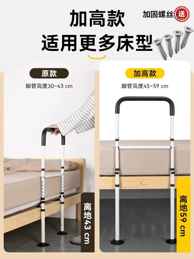 ‌Barre d’Appui de Lit Pliable pour Seniors – Aide au Lever avec Protection Anti-Chute