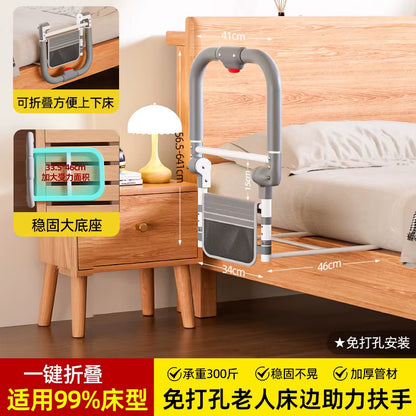 ‌Barre d’Appui de Lit Pliable pour Seniors – Aide au Lever avec Protection Anti-Chute