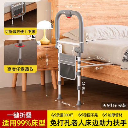 ‌Barre d’Appui de Lit Pliable pour Seniors – Aide au Lever avec Protection Anti-Chute