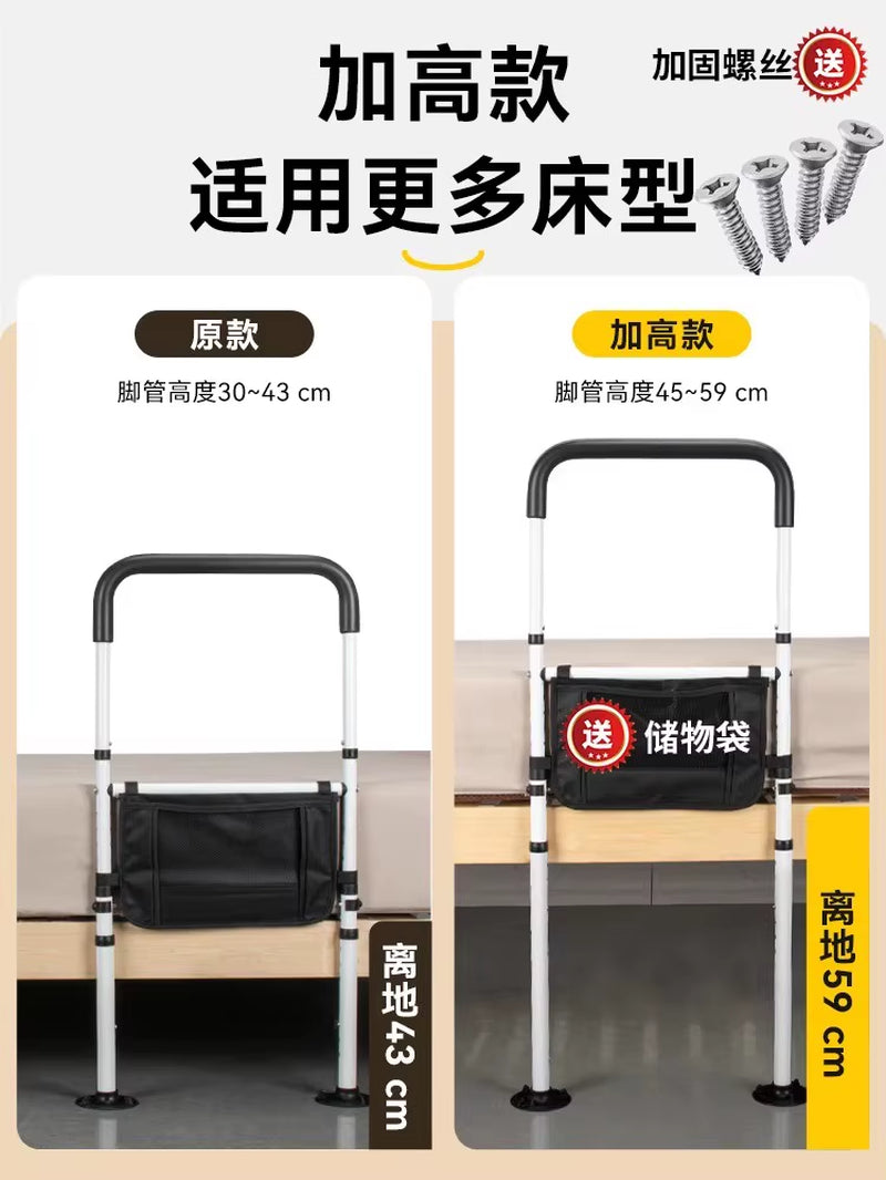 ‌Barre d’Appui de Lit Pliable pour Seniors – Aide au Lever avec Protection Anti-Chute