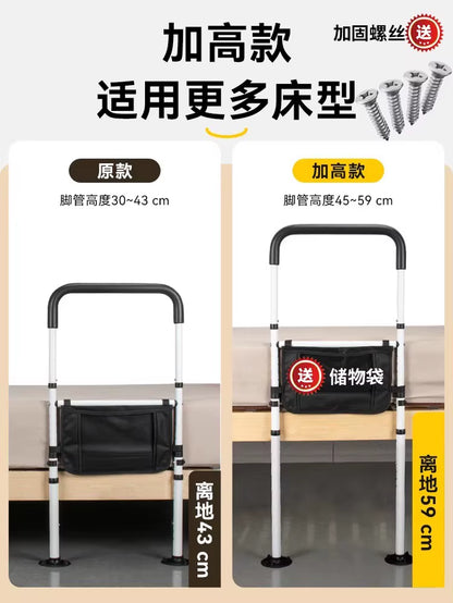 ‌Barre d’Appui de Lit Pliable pour Seniors – Aide au Lever avec Protection Anti-Chute
