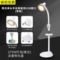 Lampe de Chaleur Infrarouge avec Support – Idéale pour Physiothérapie, Massage et Bien-Être
