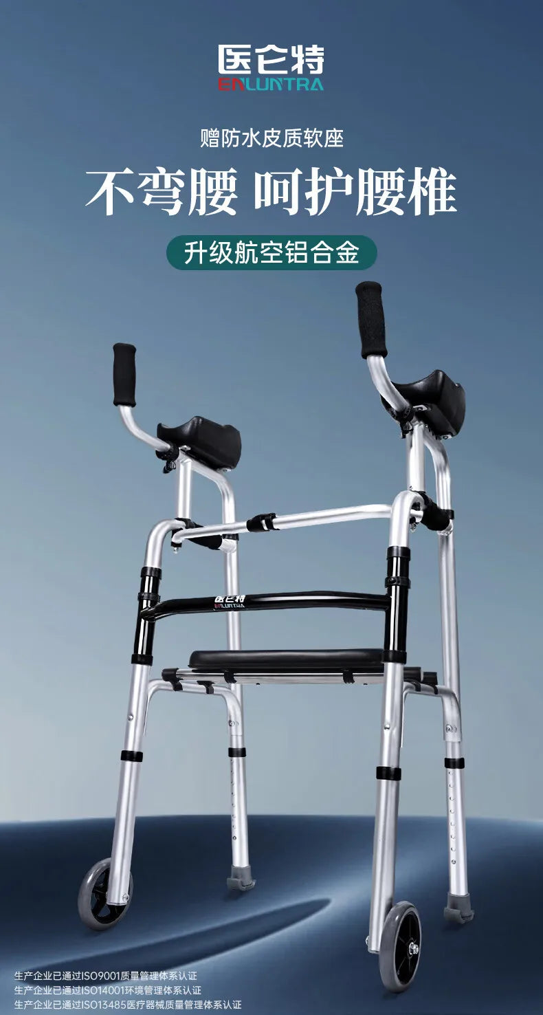 ‌Déambulateur en Aluminium Réglable et Pliable – Aide à la Marche et Rééducation pour Seniors