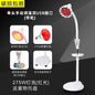Lampe de Chaleur Infrarouge avec Support – Idéale pour Physiothérapie, Massage et Bien-Être