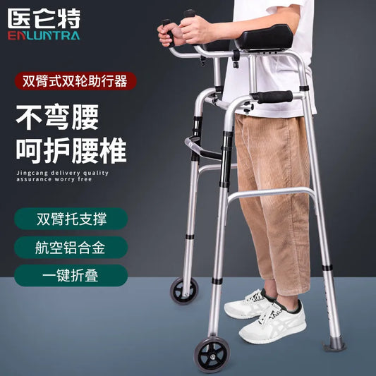 ‌Déambulateur en Aluminium Réglable et Pliable – Aide à la Marche et Rééducation pour Seniors