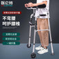 ‌Déambulateur en Aluminium Réglable et Pliable – Aide à la Marche et Rééducation pour Seniors