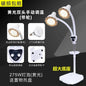 Lampe de Chaleur Infrarouge avec Support – Idéale pour Physiothérapie, Massage et Bien-Être