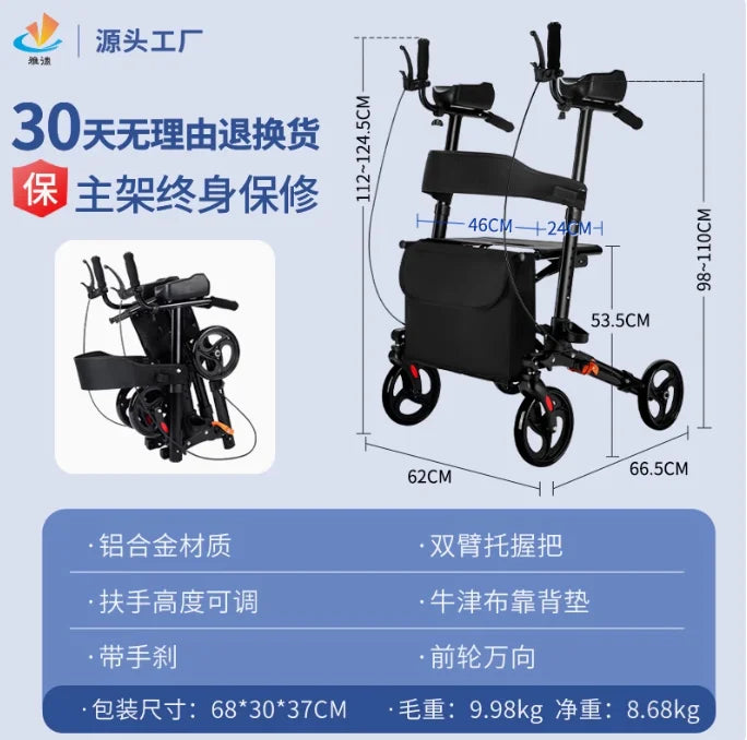 Déambulateur Pliable avec Siège et Hauteur Réglable – Aide à la Marche pour Personnes Âgées