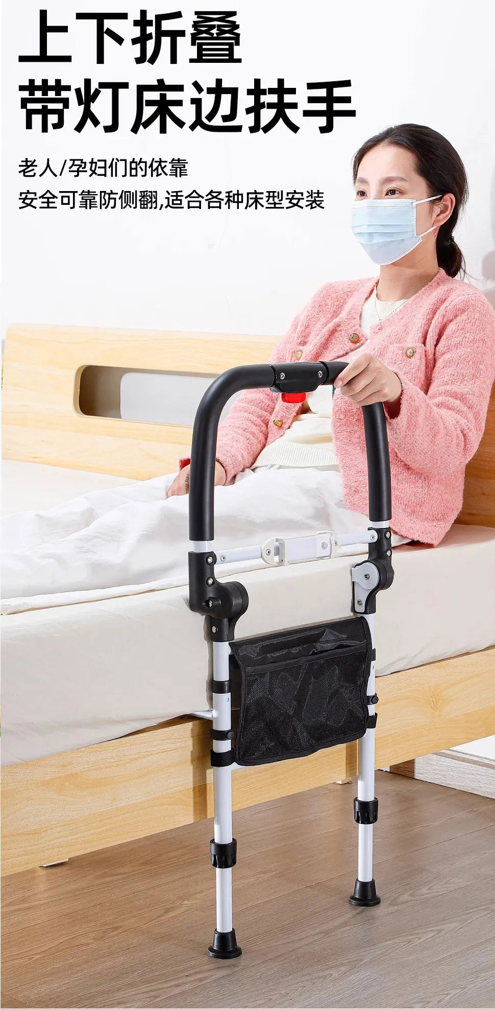 ‌Barre d’Appui de Lit Pliable pour Seniors – Aide au Lever avec Protection Anti-Chute