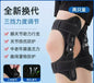 Orthèse de Genou à Exosquelette Avancé – Aide à la Marche et Soutien Articulaire pour Seniors