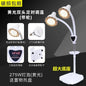 Lampe de Chaleur Infrarouge avec Support – Idéale pour Physiothérapie, Massage et Bien-Être
