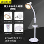 Lampe de Chaleur Infrarouge avec Support – Idéale pour Physiothérapie, Massage et Bien-Être