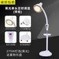 Lampe de Chaleur Infrarouge avec Support – Idéale pour Physiothérapie, Massage et Bien-Être