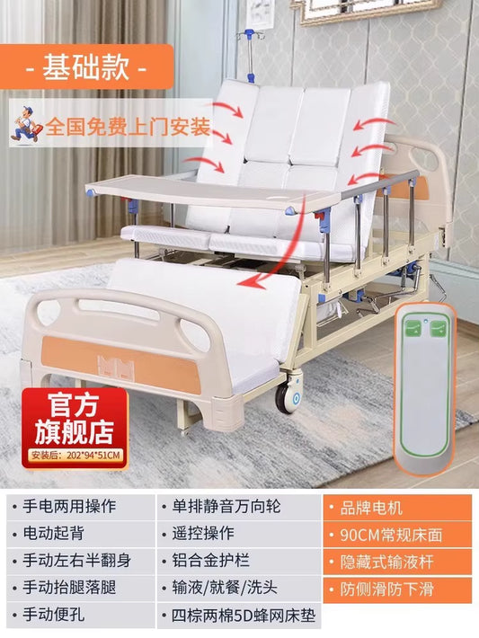 Lit de Soins Électrique Multifonction – Conçu pour Patients Alités et Seniors en Perte d’Autonomie