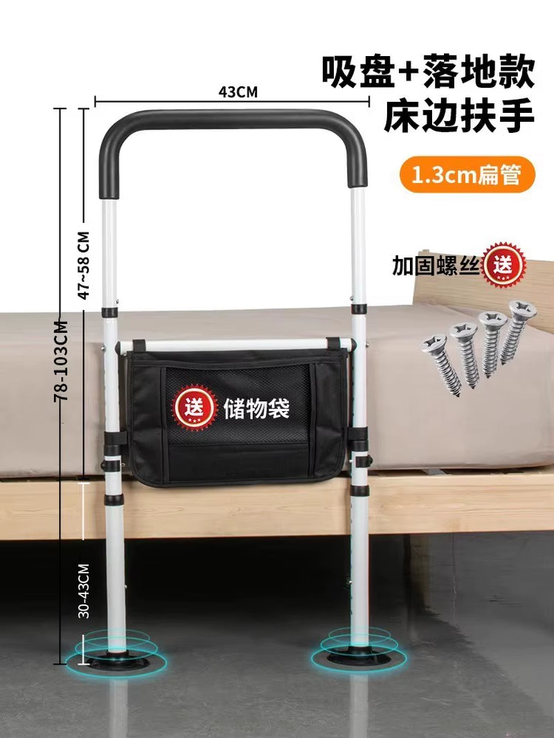 ‌Barre d’Appui de Lit Pliable pour Seniors – Aide au Lever avec Protection Anti-Chute