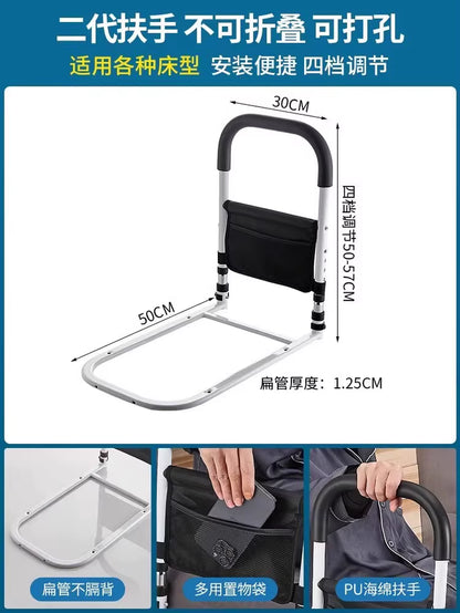 ‌Barre d’Appui de Lit Pliable pour Seniors – Aide au Lever avec Protection Anti-Chute