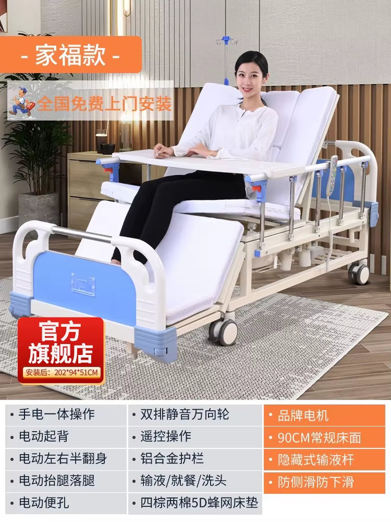 Lit de Soins Électrique Multifonction – Conçu pour Patients Alités et Seniors en Perte d’Autonomie