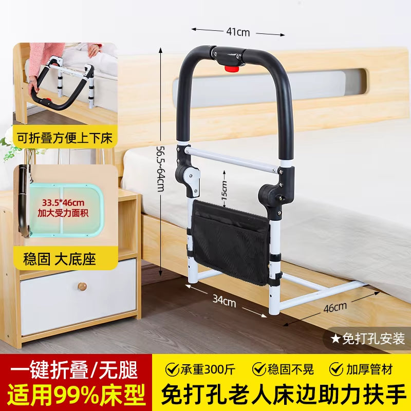 ‌Barre d’Appui de Lit Pliable pour Seniors – Aide au Lever avec Protection Anti-Chute